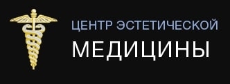 Логотип Центр Эстетической медицины