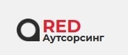 Логотип RED.Аутсорсинг
