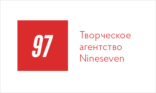 Nineseven: отзывы о работодателе