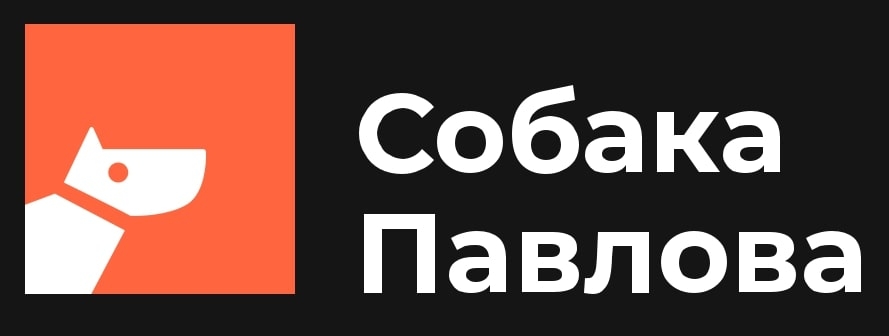 Логотип Собака Павлова