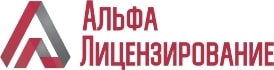 Логотип Альфа Лицензирование