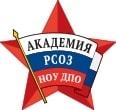 Логотип Академия Рсоз
