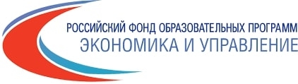 Логотип Экономика и управление