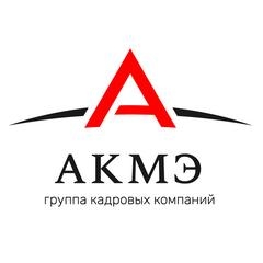 Логотип АКМЭ сервис