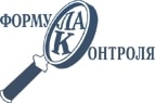 Логотип Формула контроля