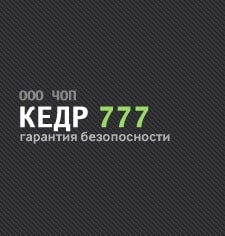 Логотип Кедр-777
