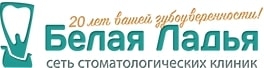 Логотип Белая Ладья