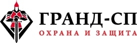 Логотип Гранд-СП