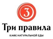 Логотип Три правила