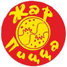 Логотип Жар Пицца
