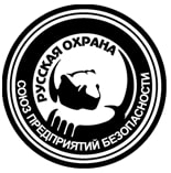 Логотип Русская Охрана