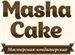 Masha Cake: отзывы о работодателе