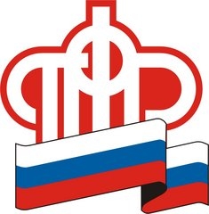 Логотип Пенсионный фонд России