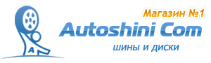 Логотип Интернет-магазин Автошины Ком