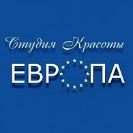 Логотип Салон красоты Европа