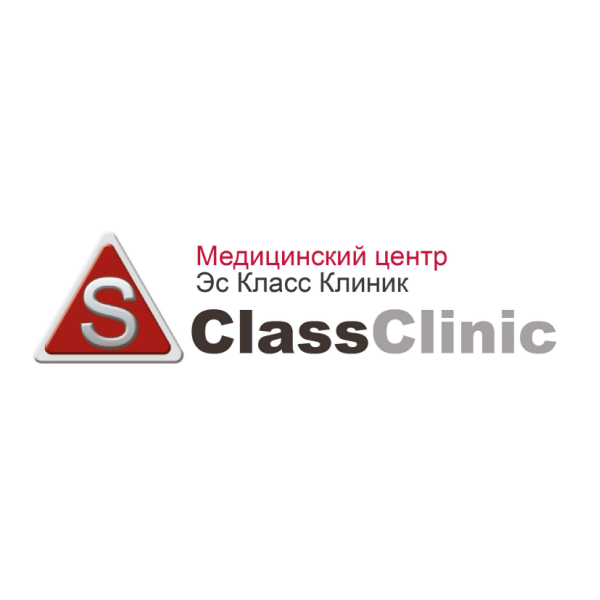 Логотип Эс Класс Клиник Челябинск