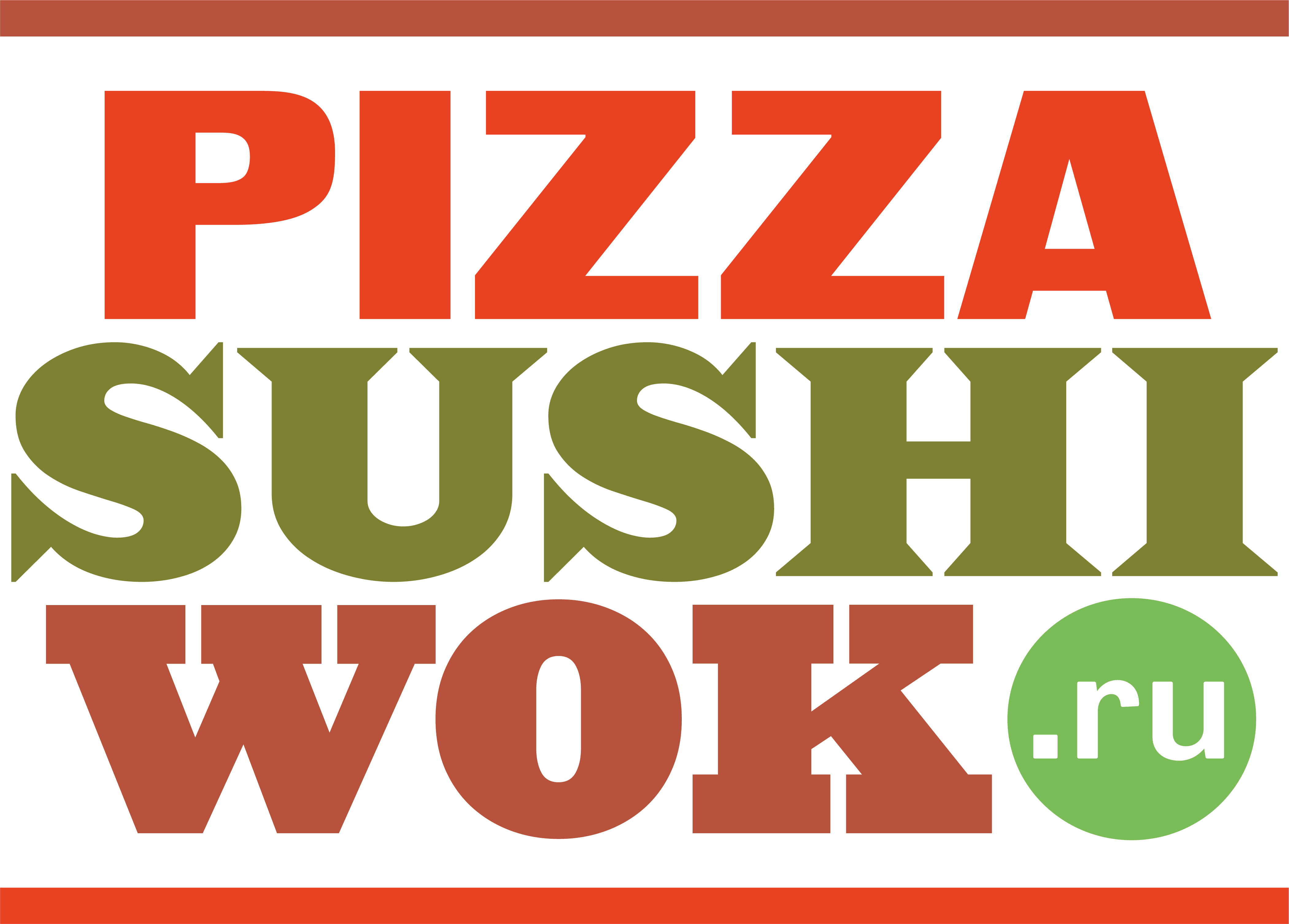 Логотип Пицца Суши Вок
