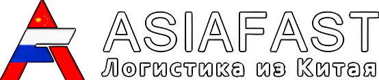 ASIAFAST: отзывы о работодателе